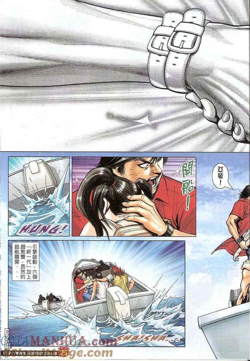第27页