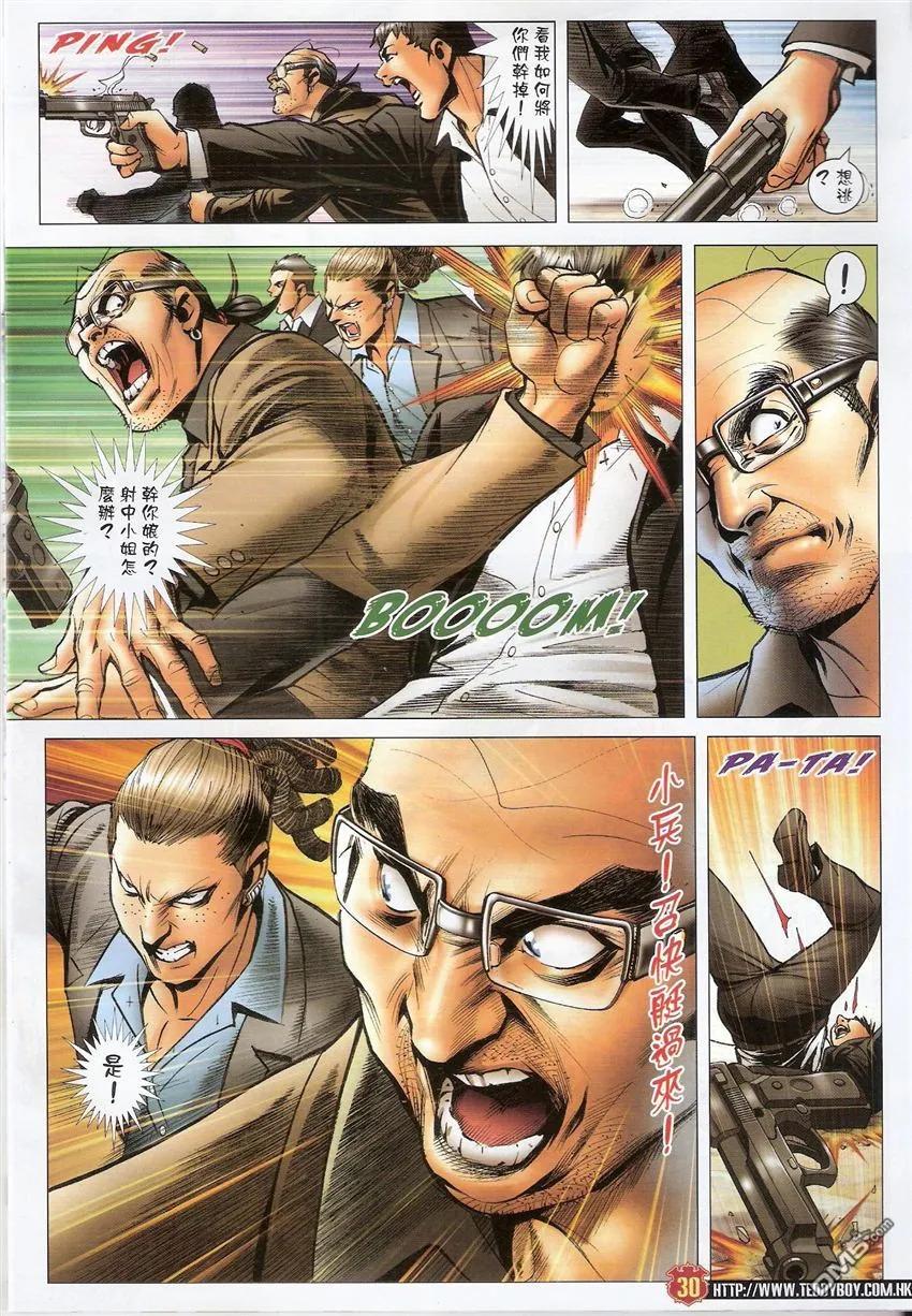 第28页