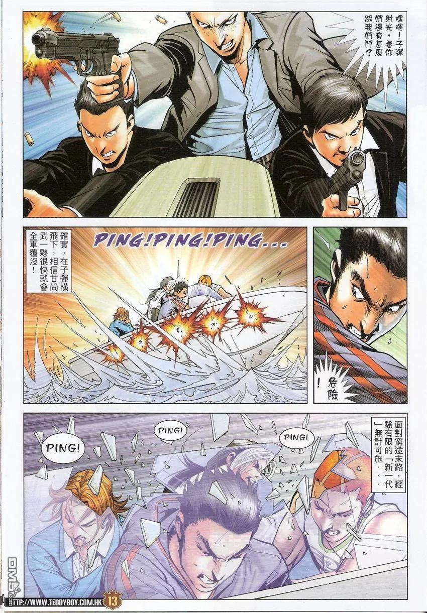 第12页