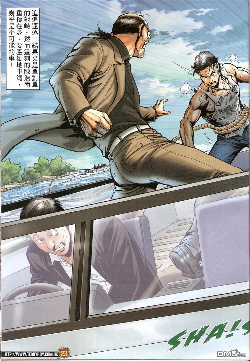 第22页