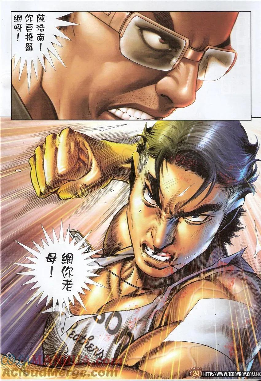 第23页