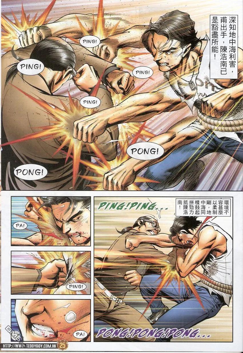 第24页