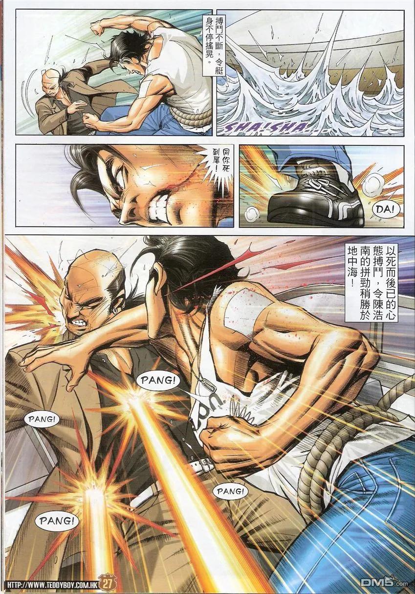 第26页