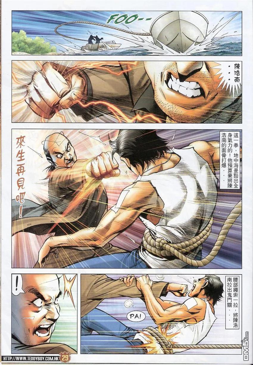 第28页