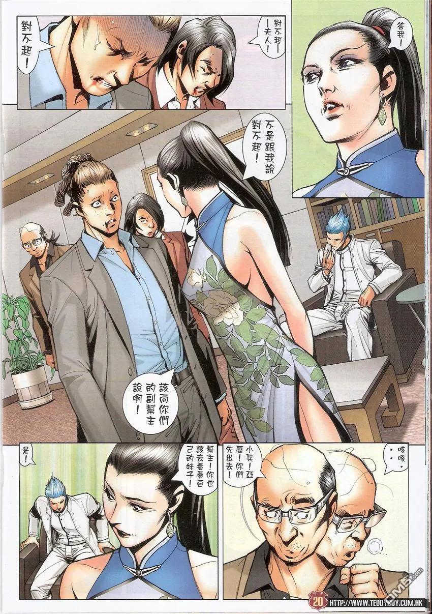 第20页
