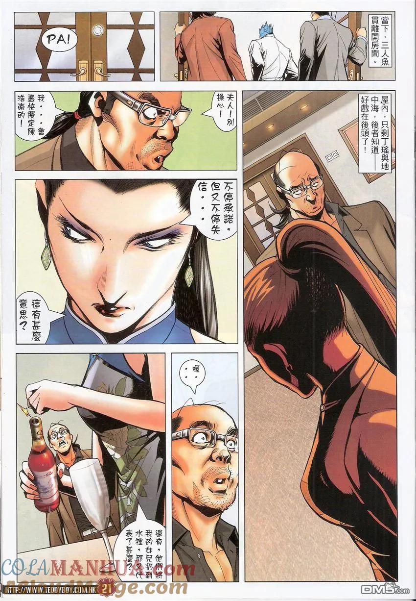 第21页