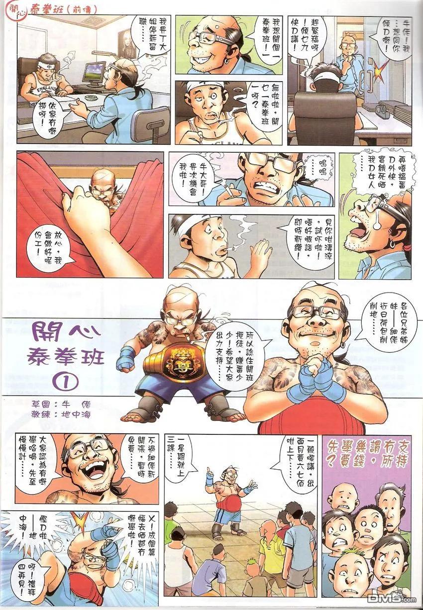 第34页