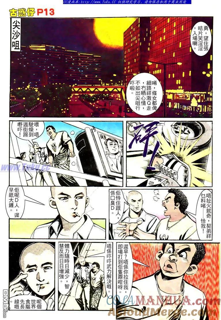 第11页