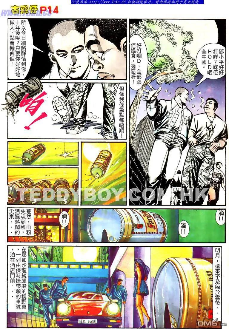 第12页