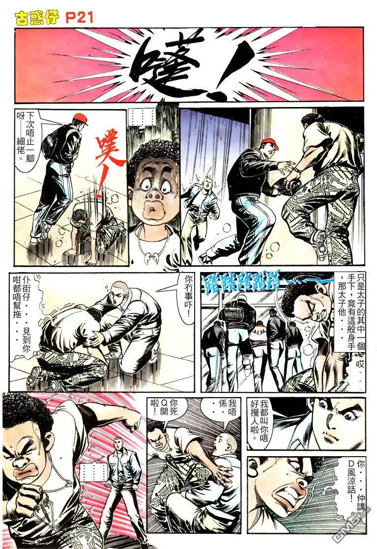 第16页