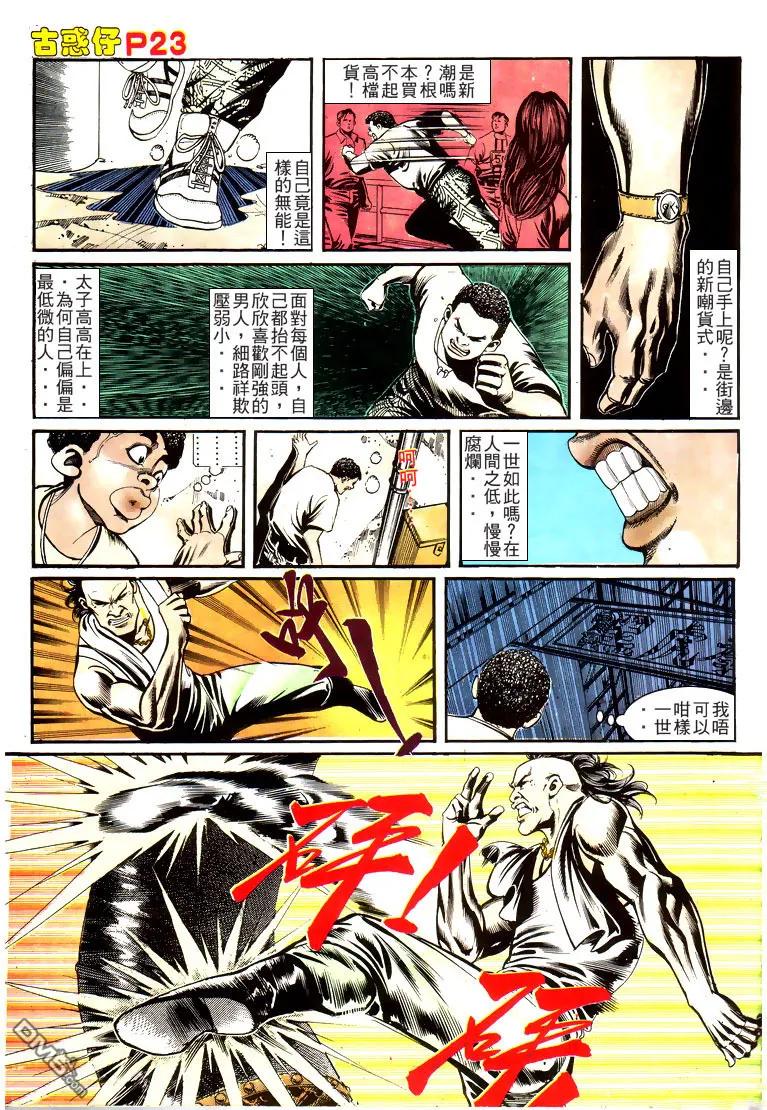 第18页