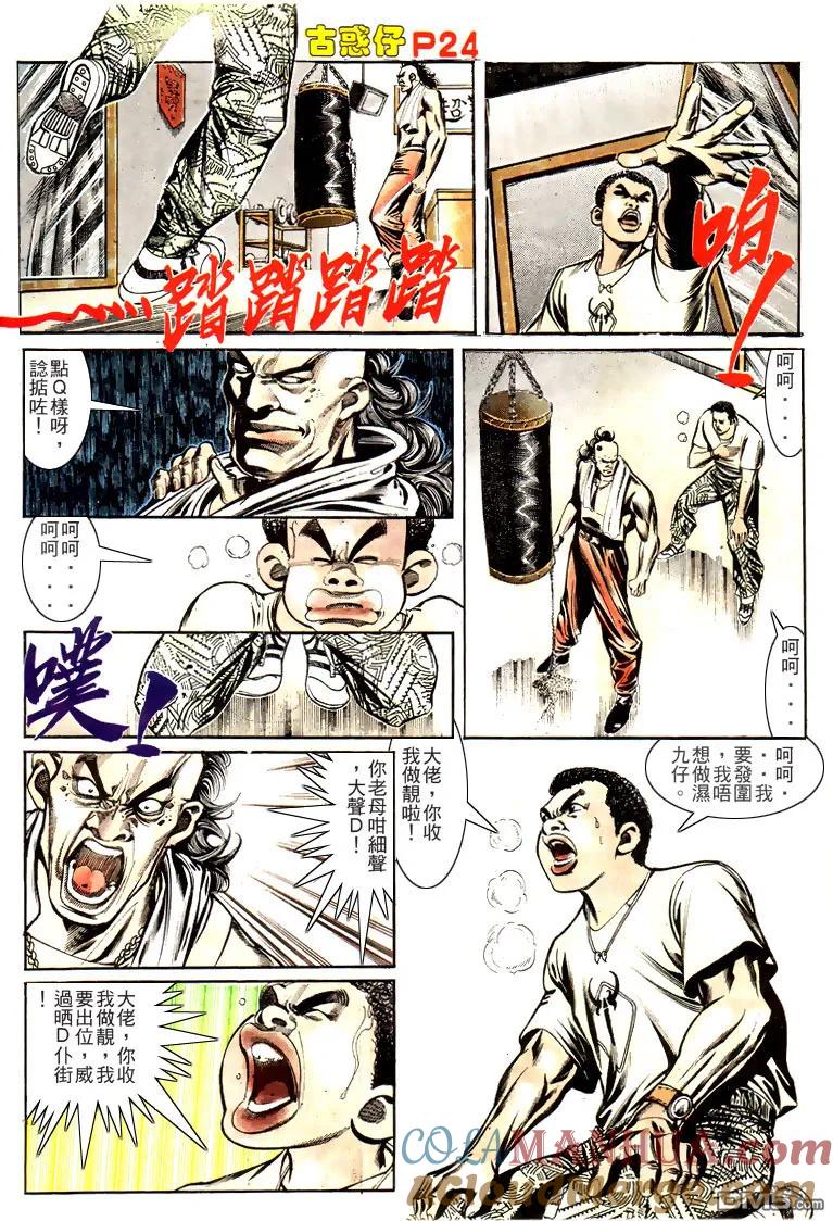 第19页