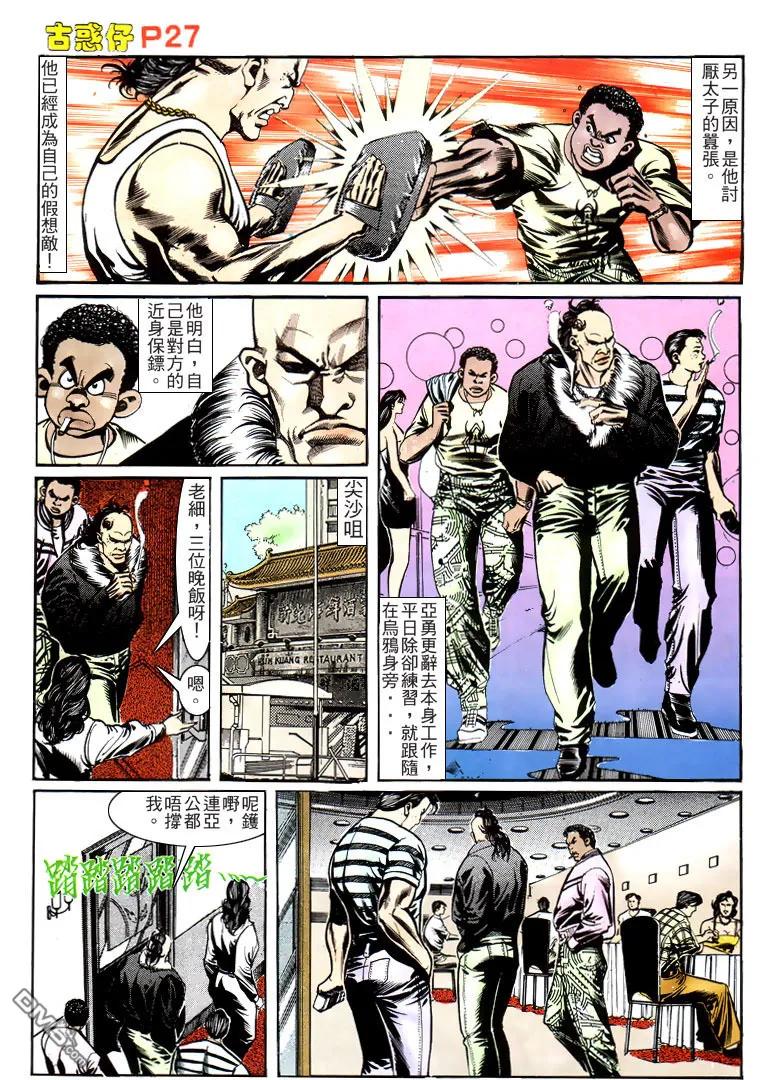 第22页