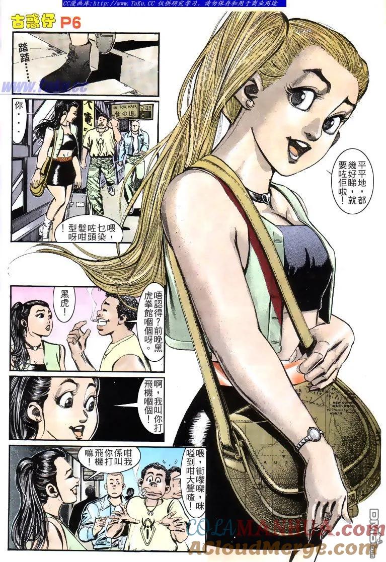 第5页