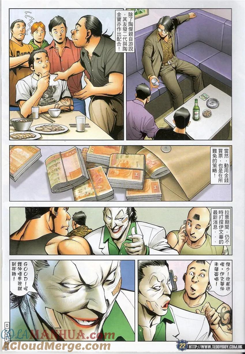 第21页
