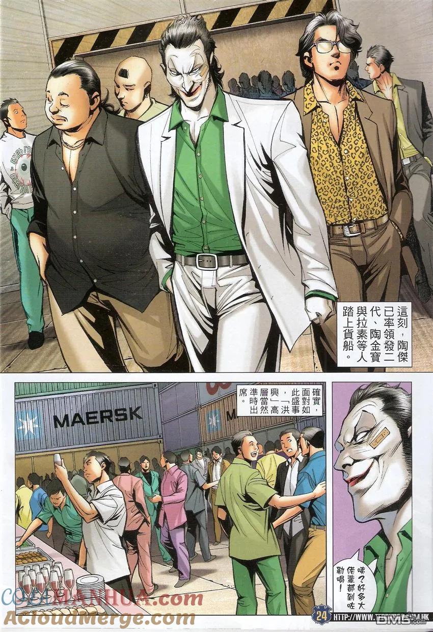 第23页