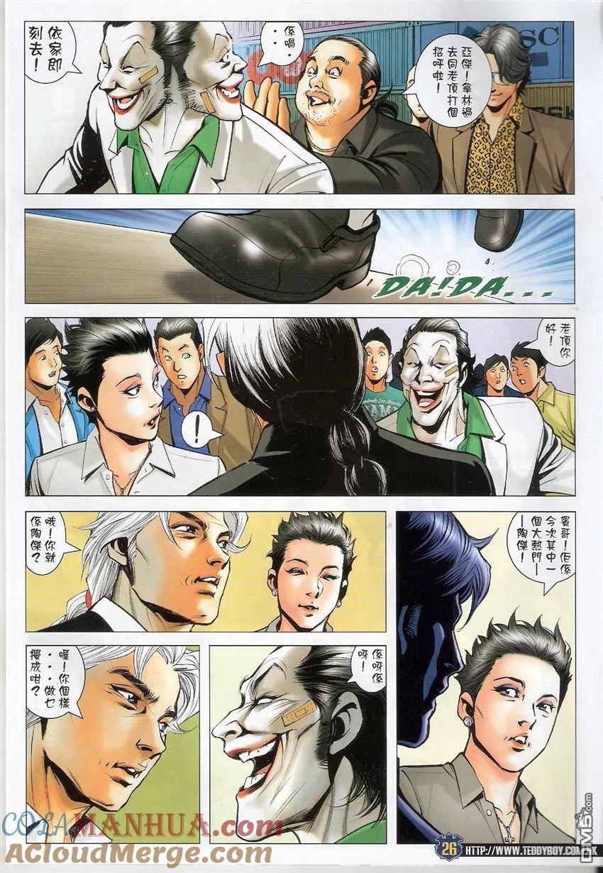 第25页