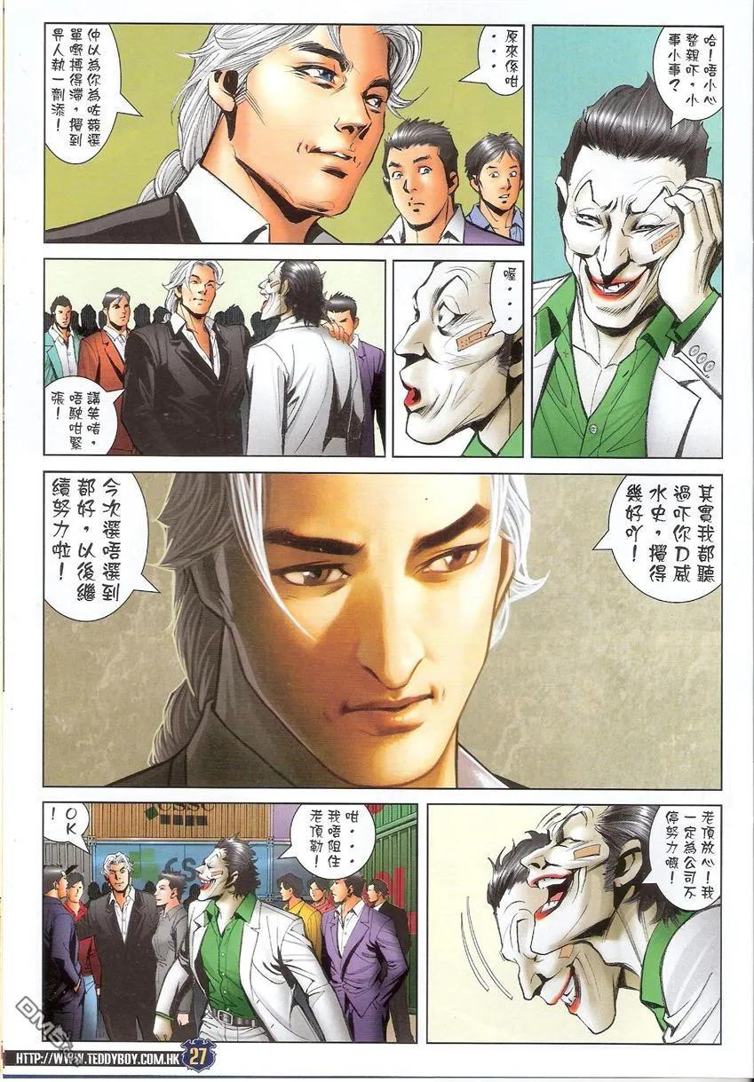 第26页