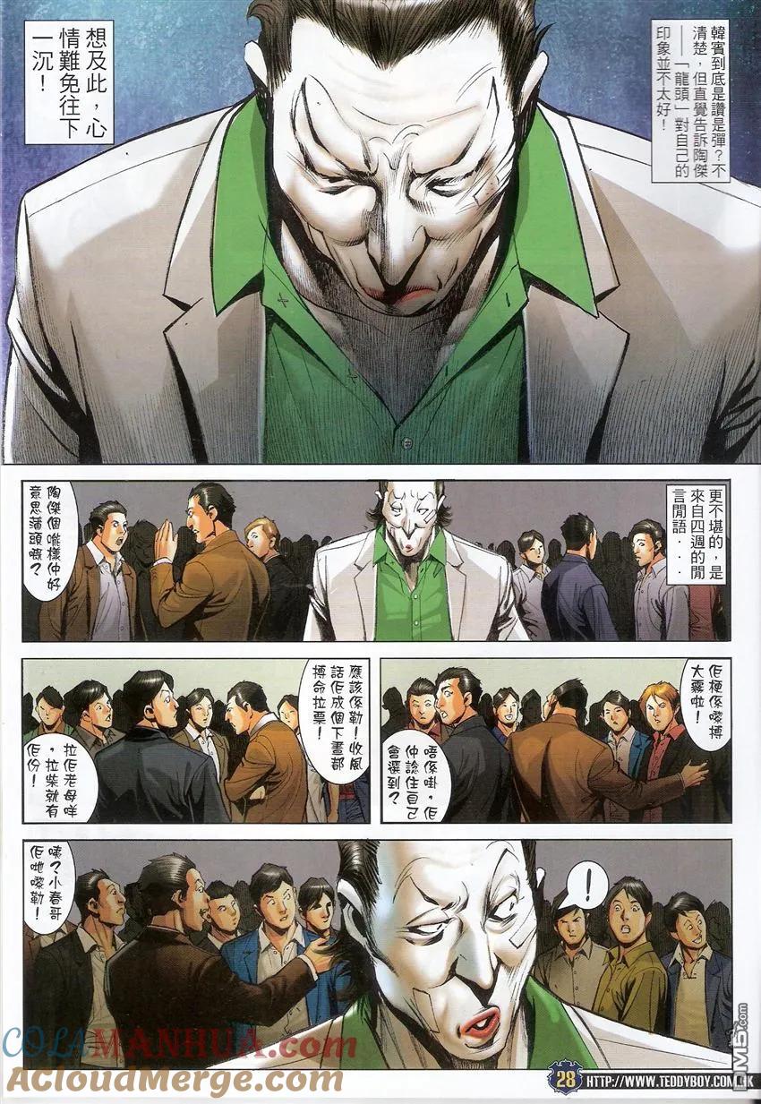 第27页