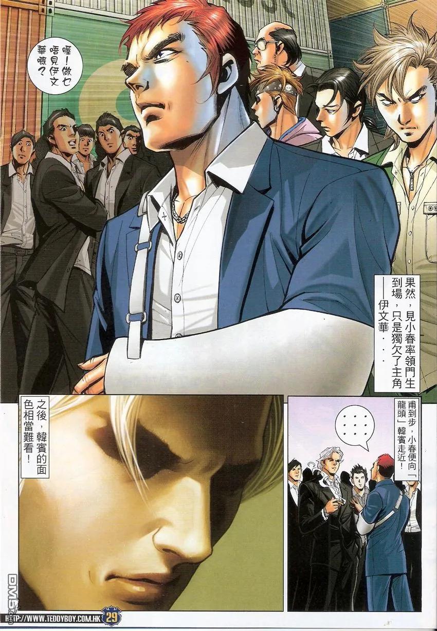 第28页