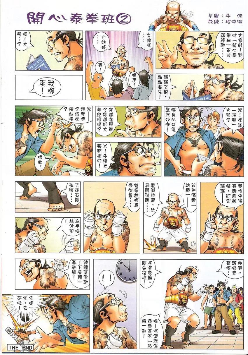 第32页
