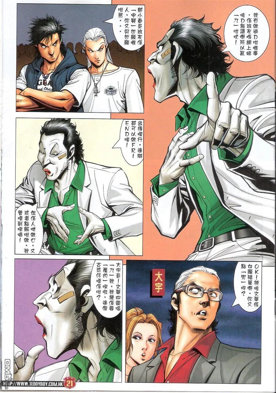 第20页