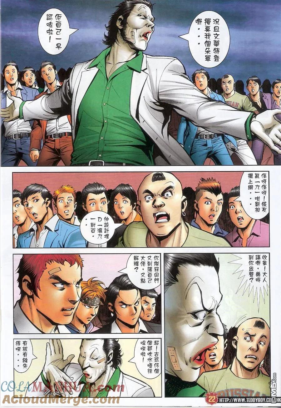 第21页