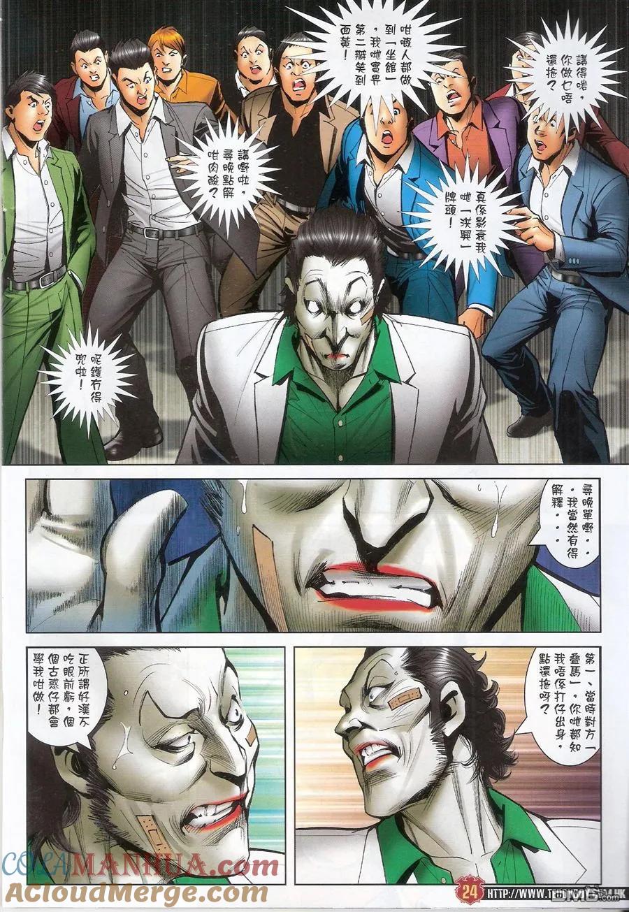第23页
