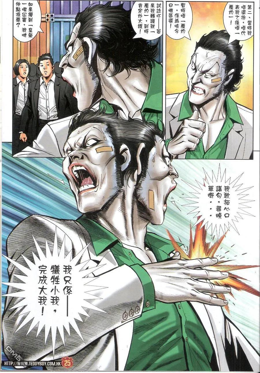 第24页
