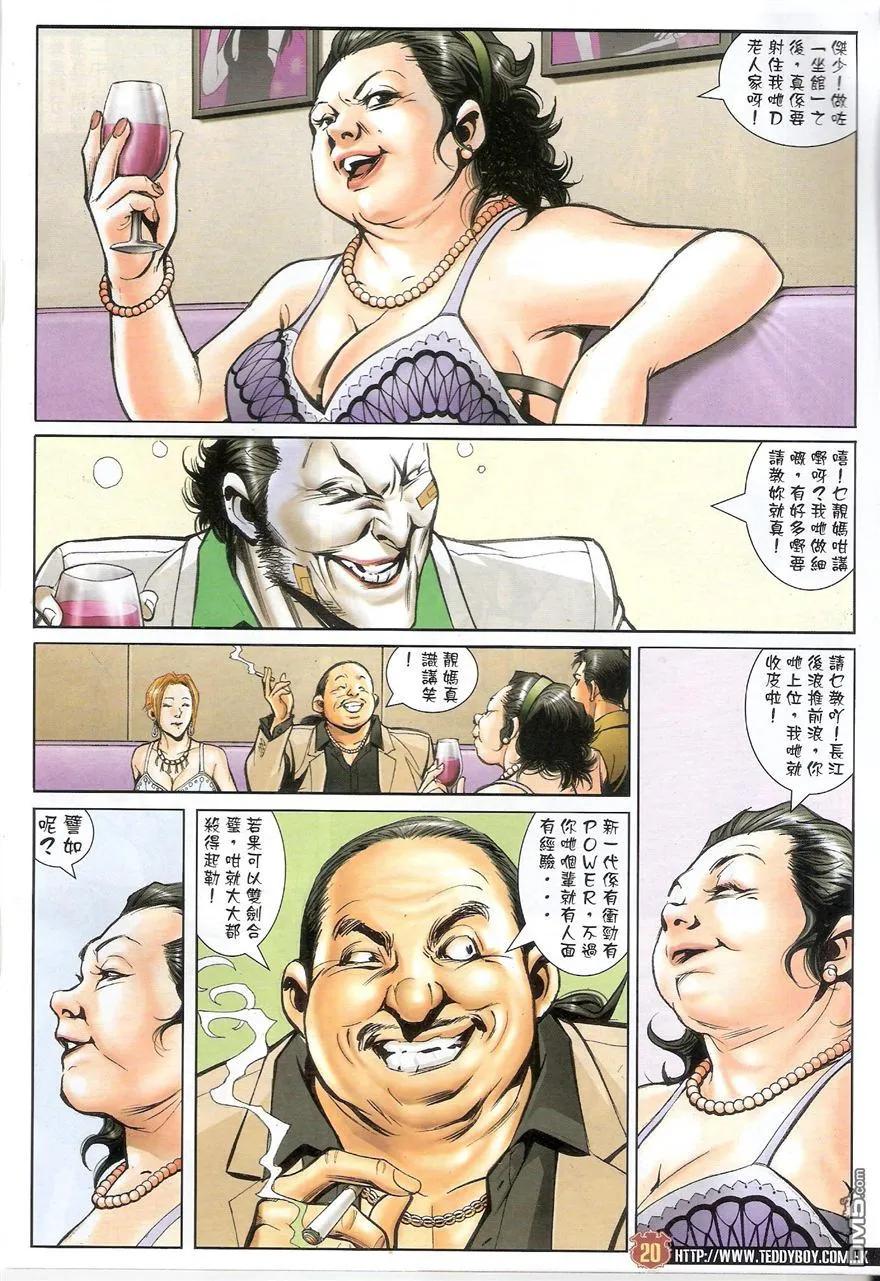 第18页