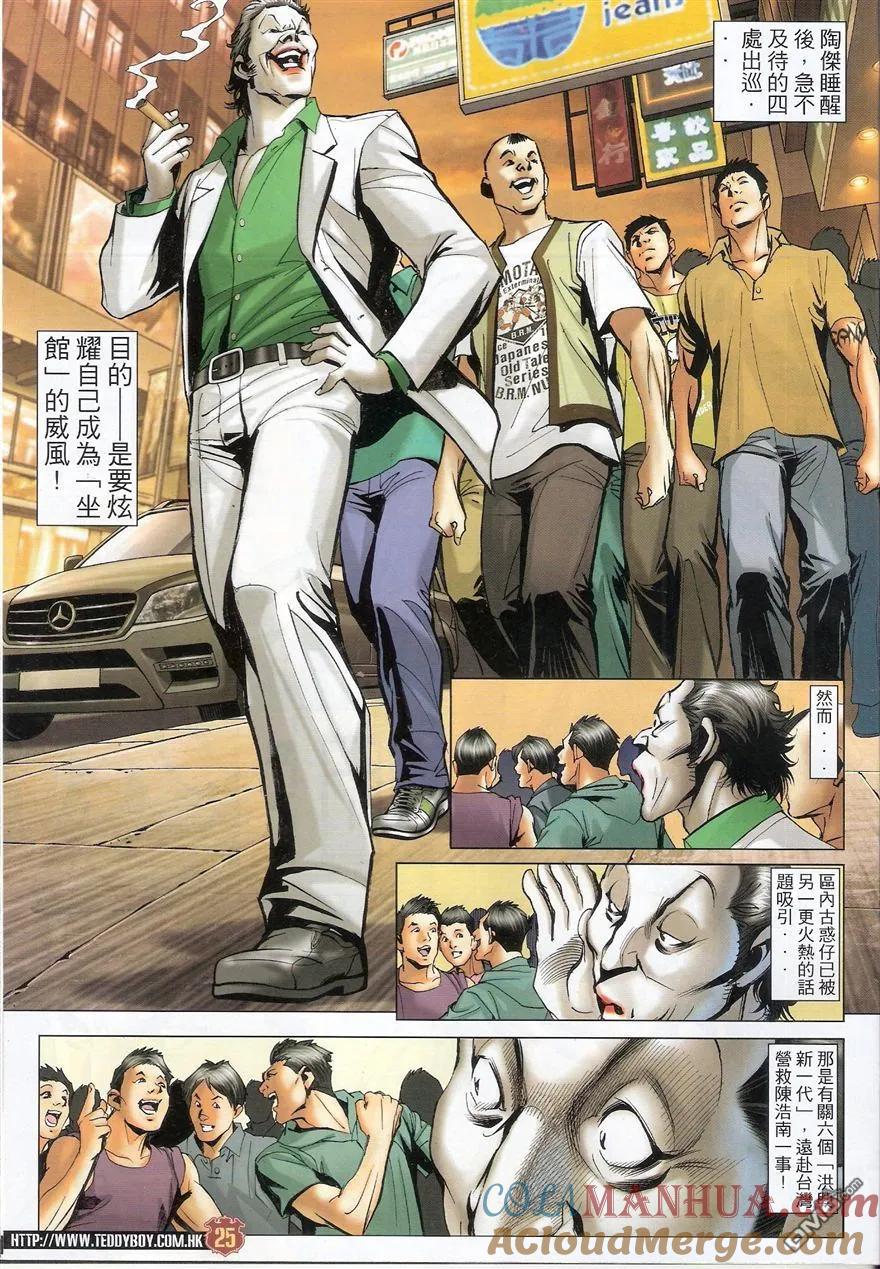 第23页