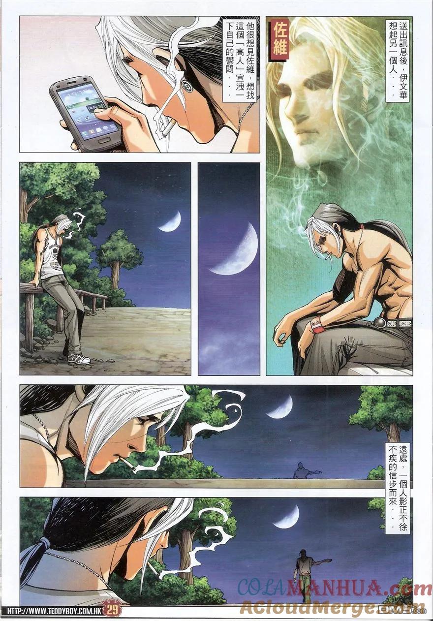 第27页
