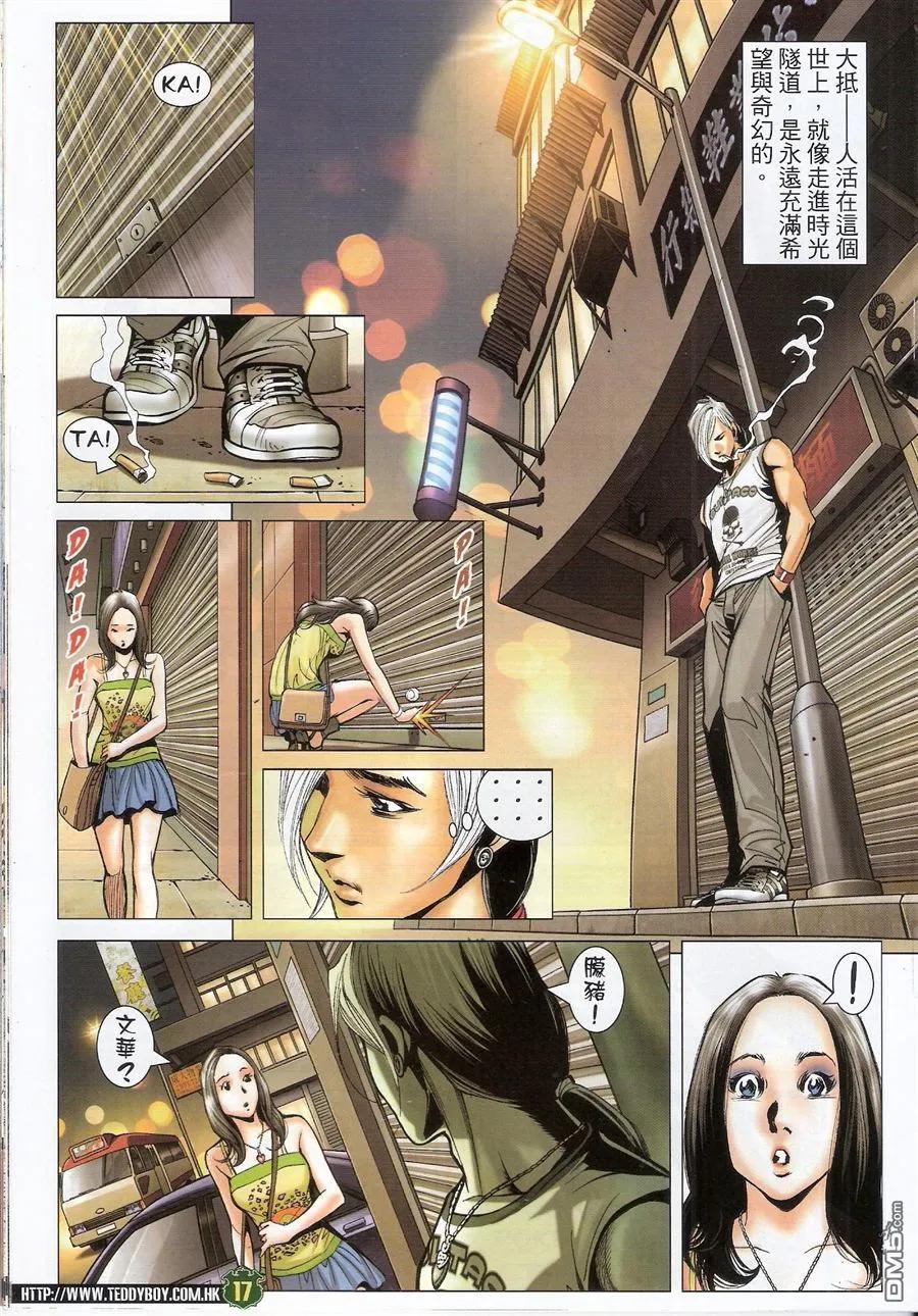 第16页