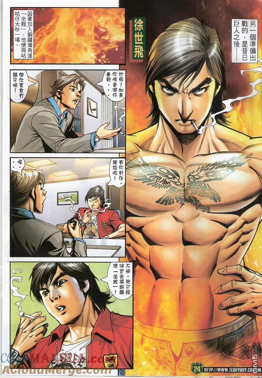 第23页