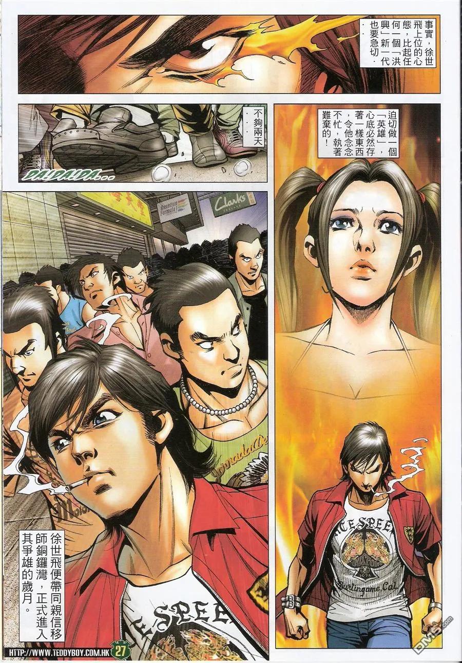 第26页