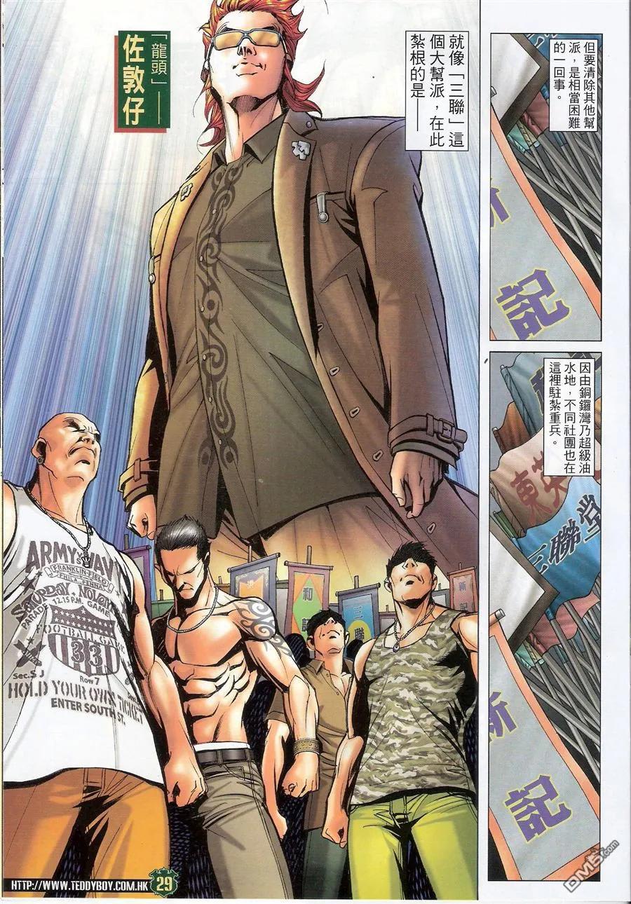 第28页