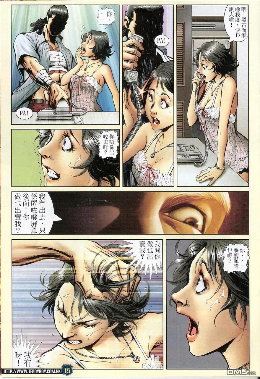 第14页