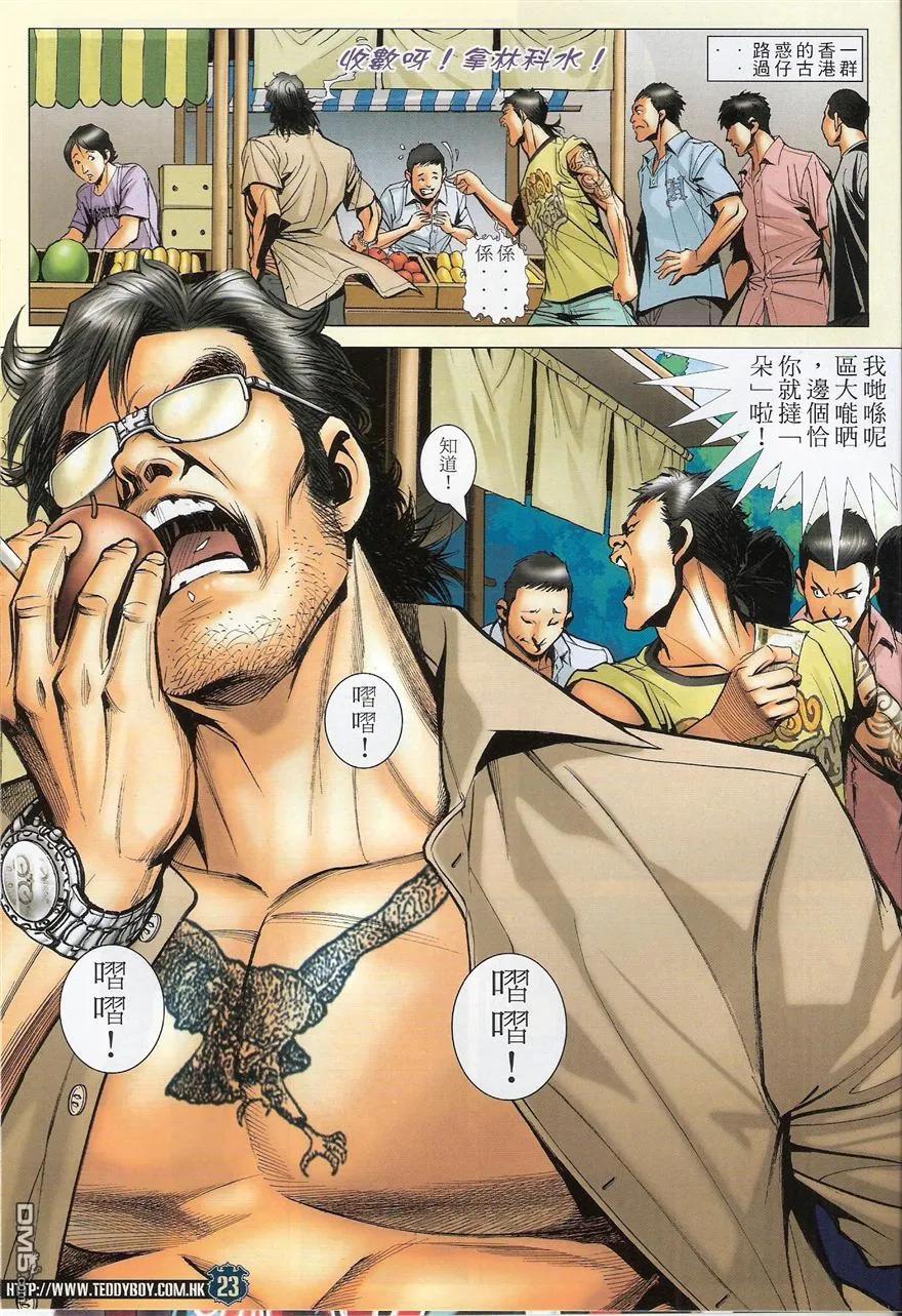 第22页