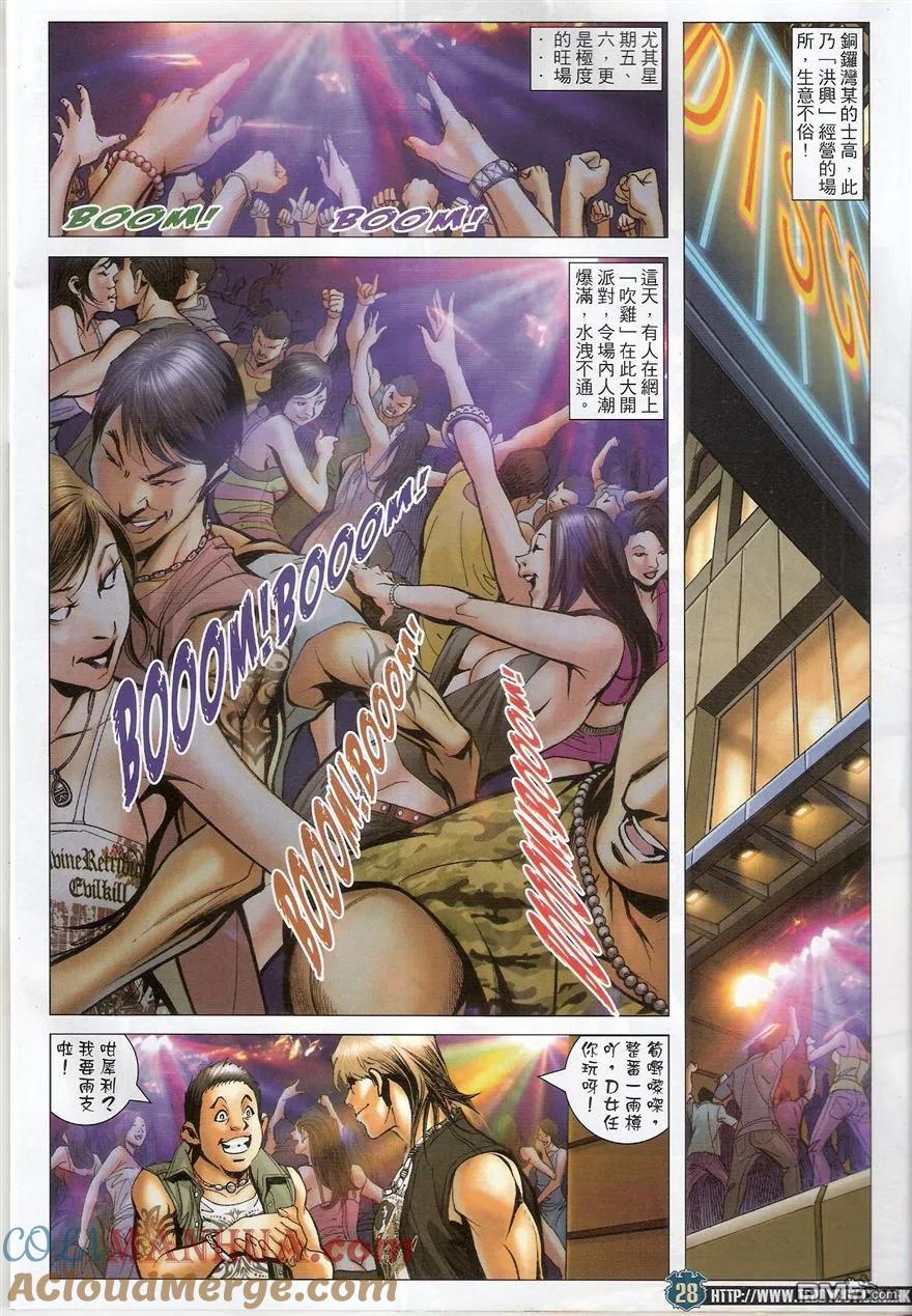 第27页