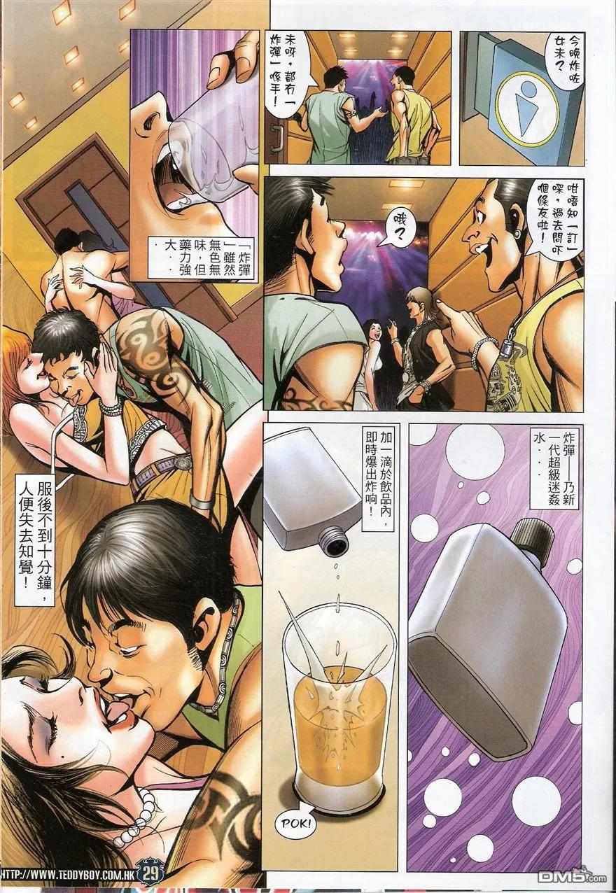 第28页
