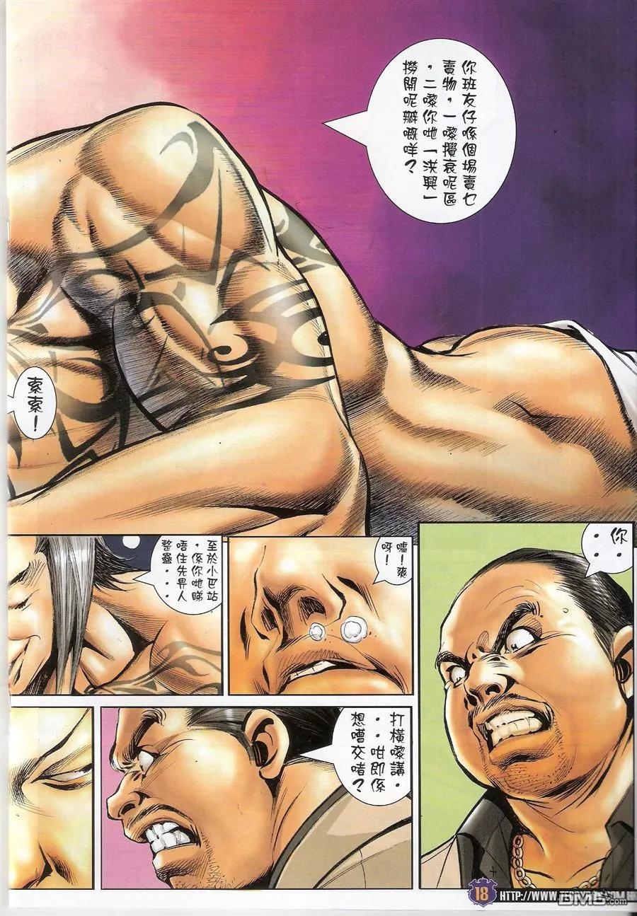 第18页