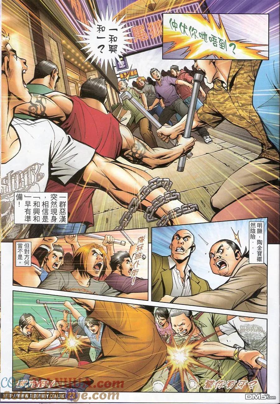 第23页
