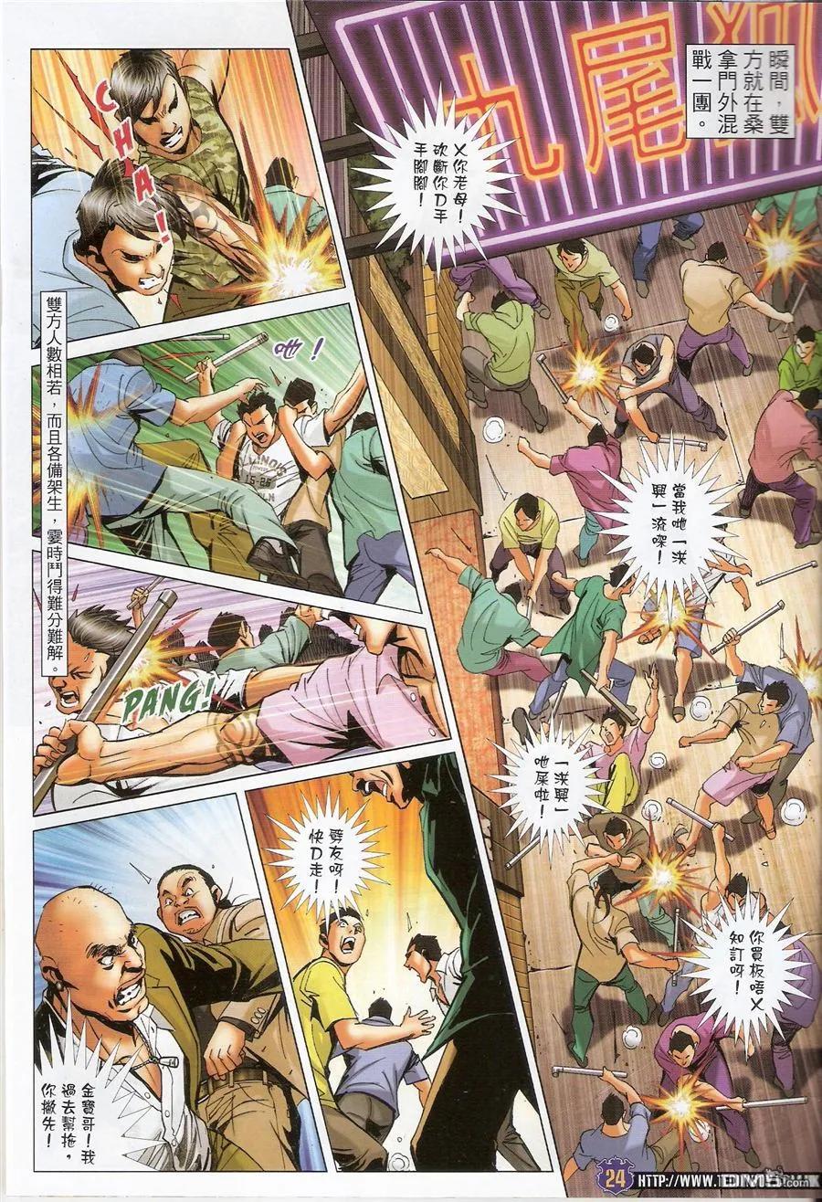第24页