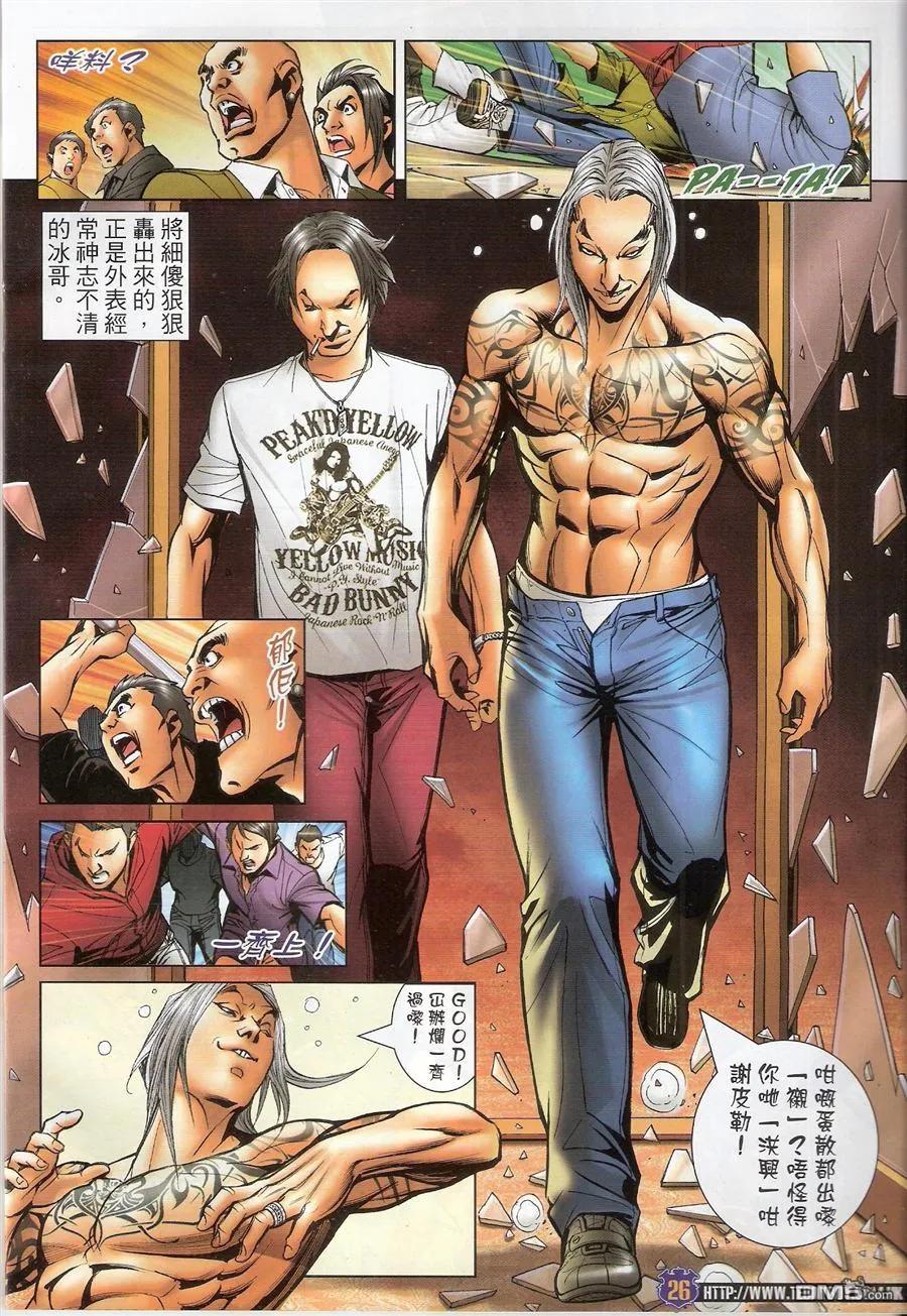 第26页