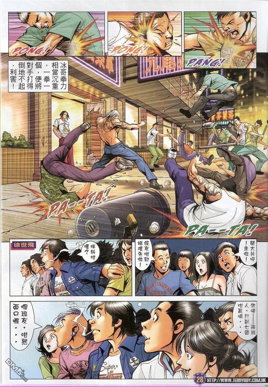 第28页