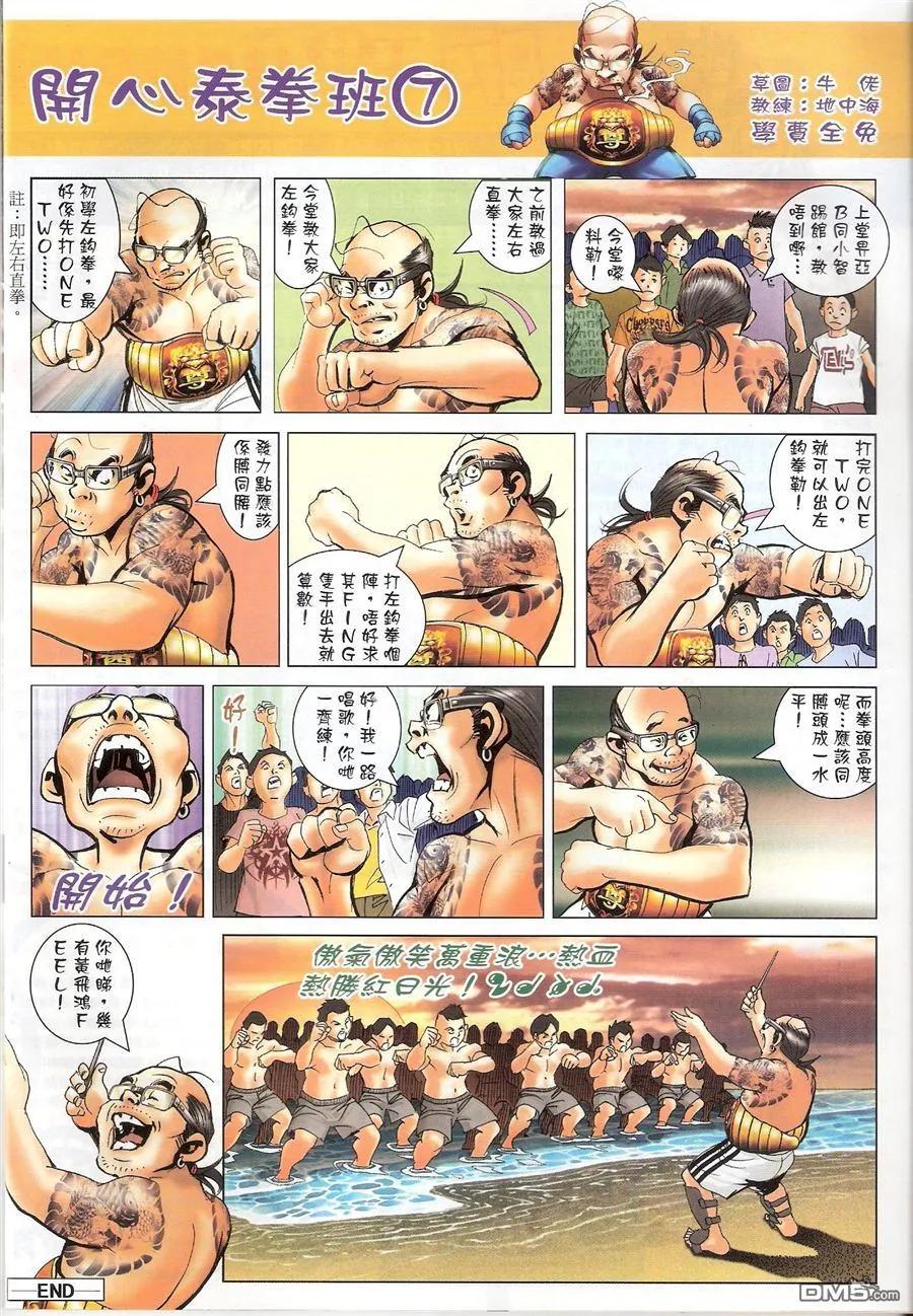 第34页