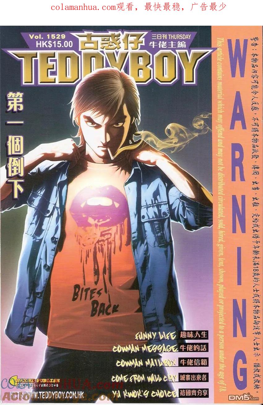 第1页