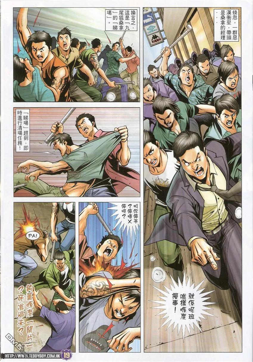 第18页
