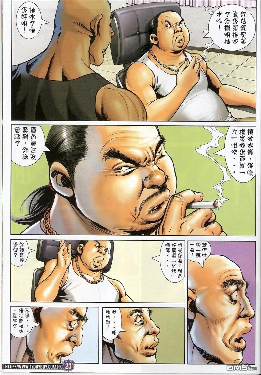 第22页