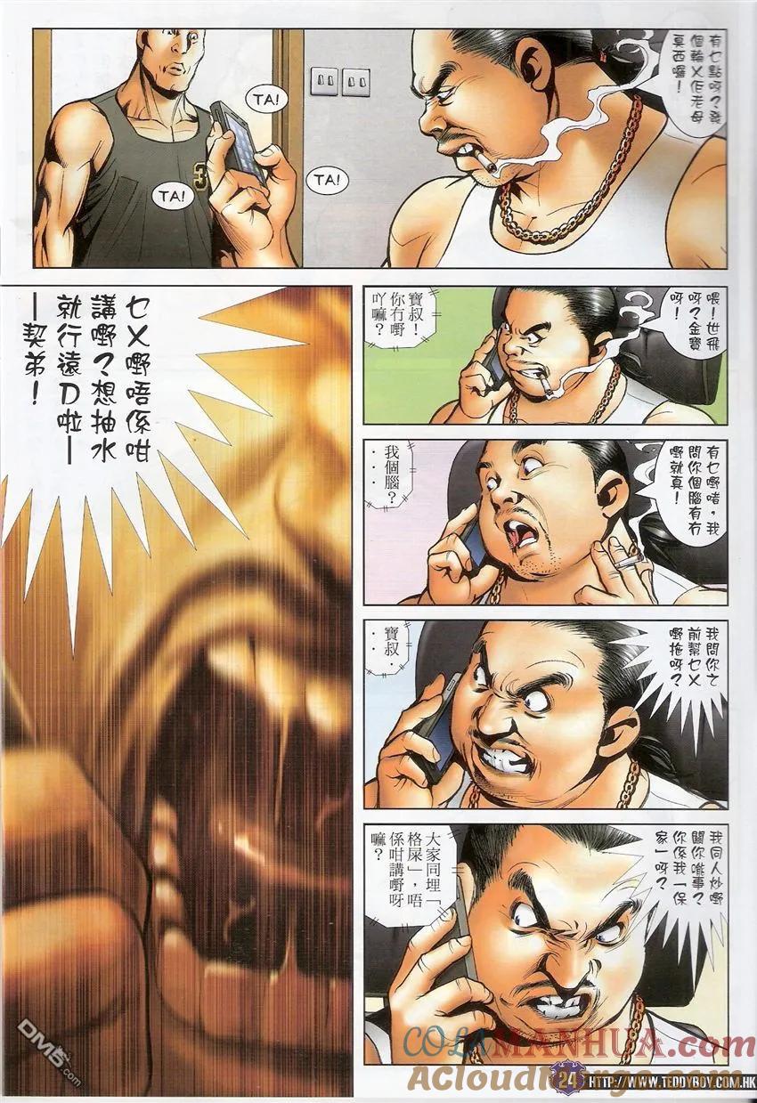 第23页